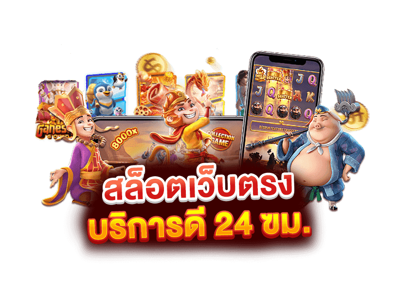 MAX189 เว็บตรงไม่ผ่านคนกลาง